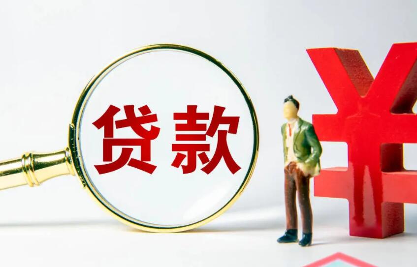 北京当天放款